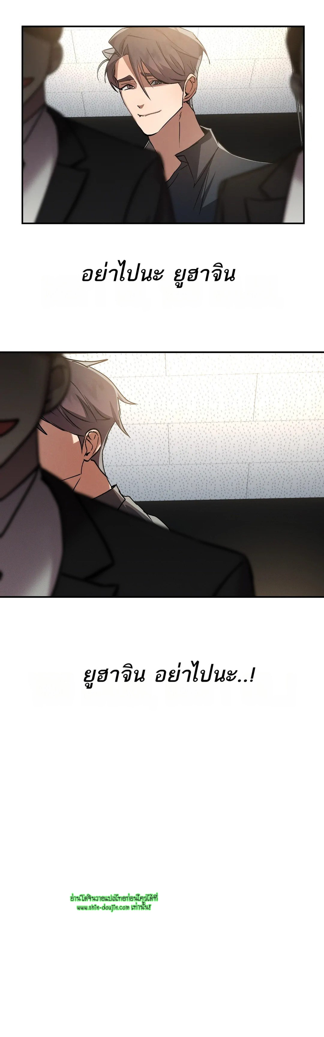Hard Working Boss EP 8